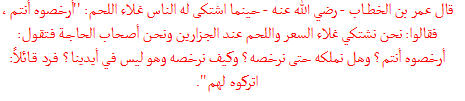 AbAmri's tweet photo. #ايقاف_شراء_الأراضي_والعقار كيف أصبح العقار السعودي الأغلى عالميا؟ اللهم فرج هم كل باحث عن سكن
http://t.co/Bap8FkIg0e http://t.co/FrioZM86LK