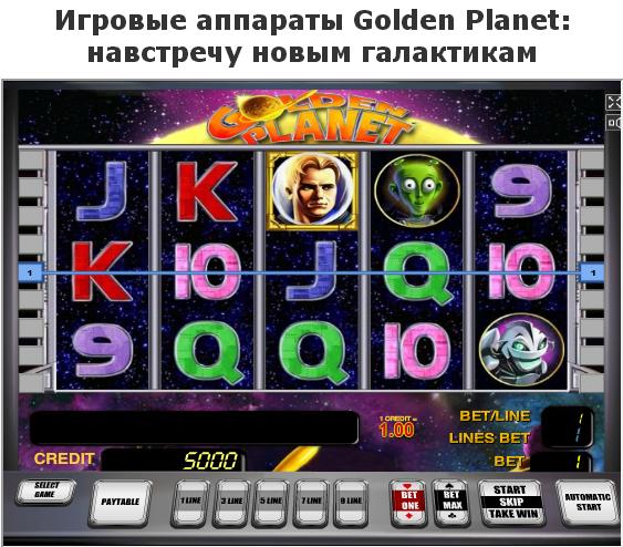 казино белоруссии игровые автоматы. Cat casino игровые автоматы. резидент, сейфы / resident - игровой автомат. игровые автоматы вулкан золото партии. игровые автоматы о золоте.