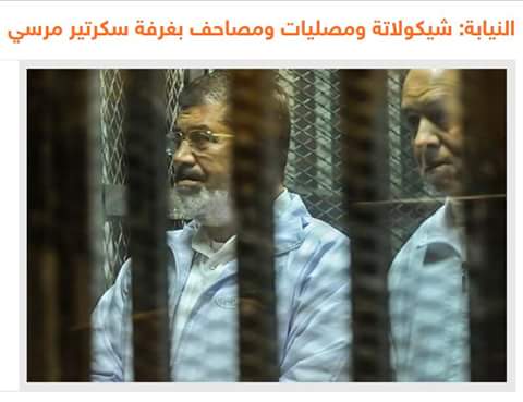 mabulfadl's tweet image. النيابة : سجاجيد صلاة و مصاحف وشيكولاتة بغرفة سكرتير #مرسي .
** لأ فعلا السكرتير غلطان
المفروض يبقي في غرفته ترامادول