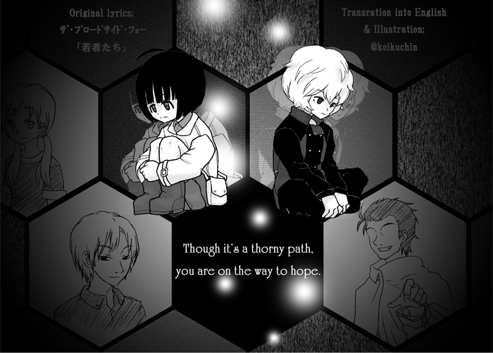 ボーダーストライカーのガク ワールドトリガー ザ ブロードサイド フォー 若者たち ３番繰り返し1 Feat 三雲隊 三雲隊クラスタ的にここはどう考えても三雲隊のターン このネタを玉狛第二隊服で描けたのはよかった おそろい尊い 三雲隊愛しい Http T