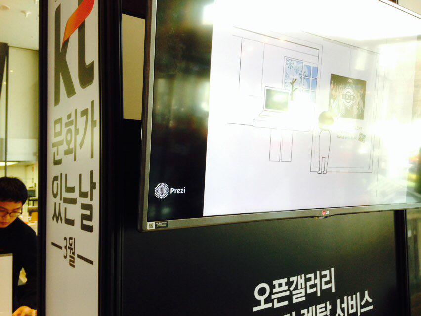 컨벤션에서 사람들의 이목을 잡기란 쉬운 일이 아닙니다. 방문객의 시선을 사로잡은 오픈갤러리의 프레지 활용법! 사이니지가 있다면 프레지로 효과를 극대화하세요. youtu.be/Uiqq6d4lDwI