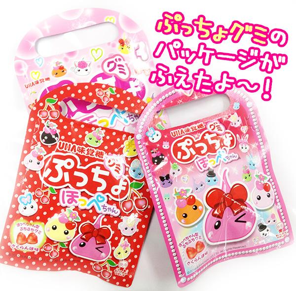 サン宝石（公式） on X:  