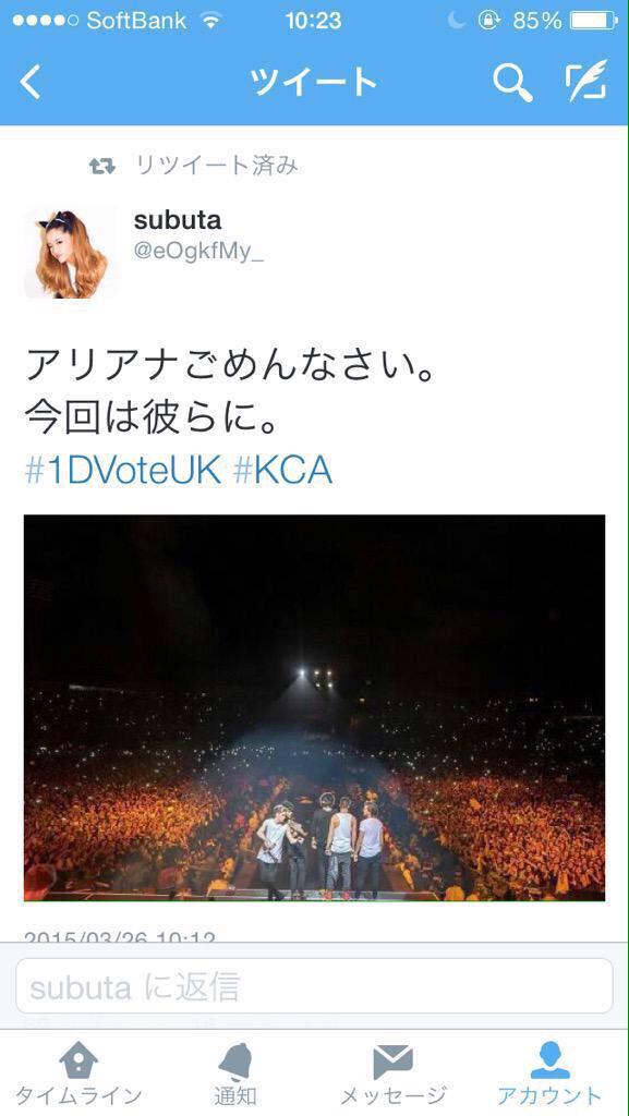 niallhoraniiiii's tweet photo. なんでこんなに優しいの
涙しかない
ありがとう
#KCAᅠ #Voke1DUK http://t.co/KEY34pJDEl