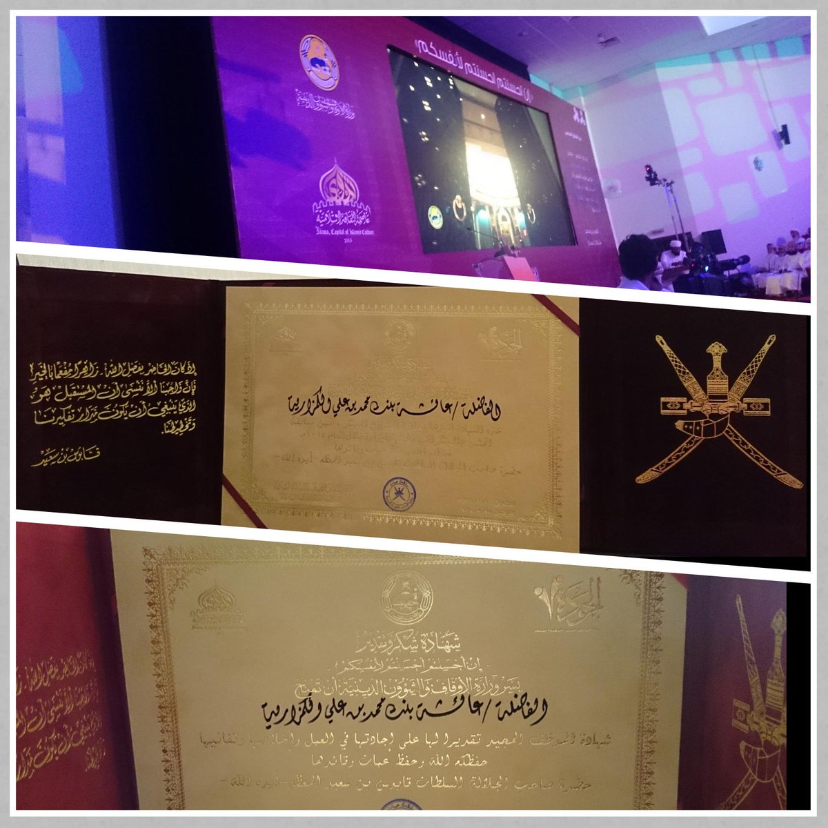 أكرمتنا بالكثير وهاأنا اضع بين أيديكم بعضه,,لتسعد بأبنائك وشعبك وثمار أينعت وجهود مستمرة بحول الله عزوجل,,