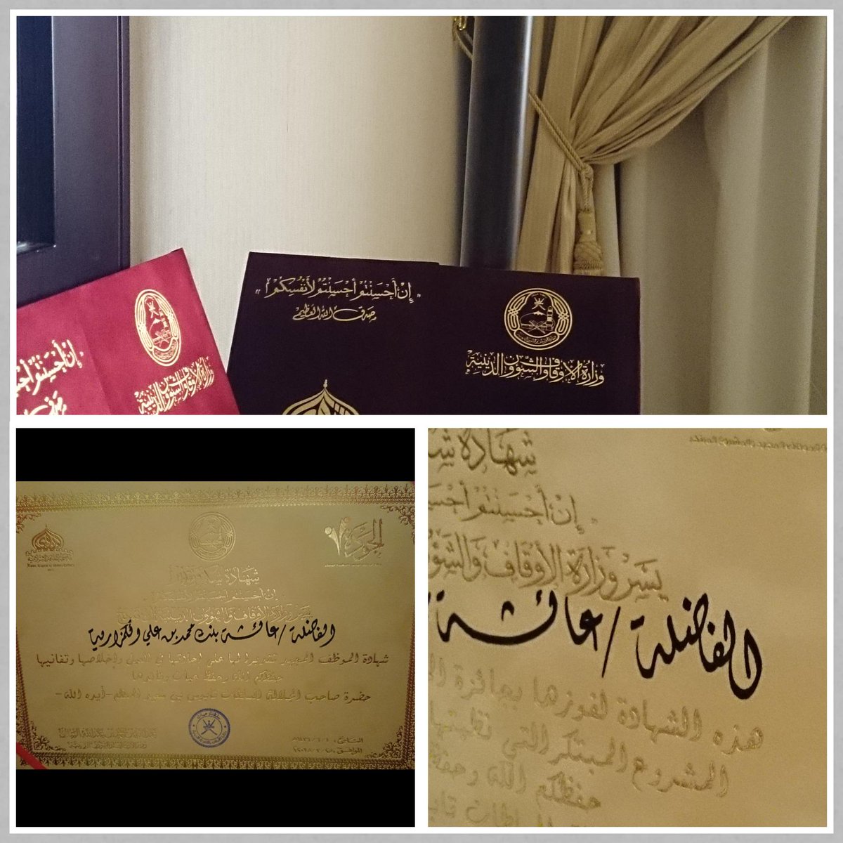 قال عزوجل {وَإِنْ تَعُدُّوا نِعْمَةَ اللَّهِ لَا تُحْصُوهَا}