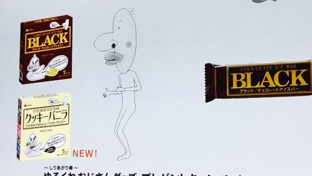 笑えるcm 笑えるcm