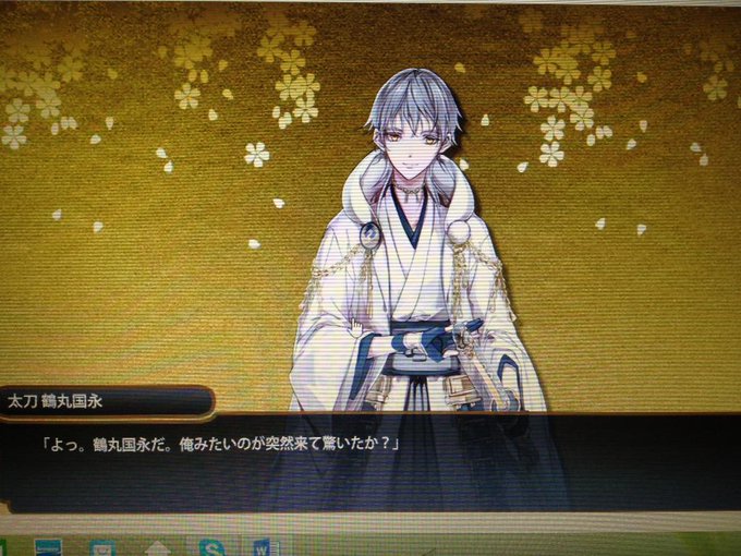 刀剣乱舞 レシピ 最新 鶯丸が出やすいのは