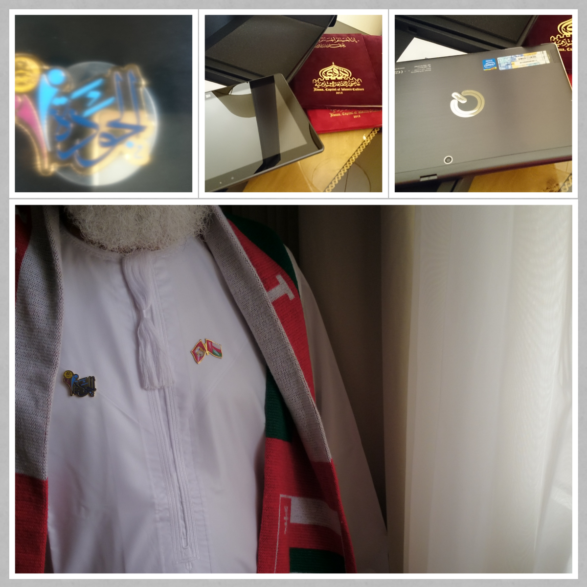 (جائزة الموظف المجيد والمشروع المبتكر ) # مسندم ,شكرا لوالدي العزيزان ,وشكرا لكل من دعمنا  ماديا ومعنويا ,,