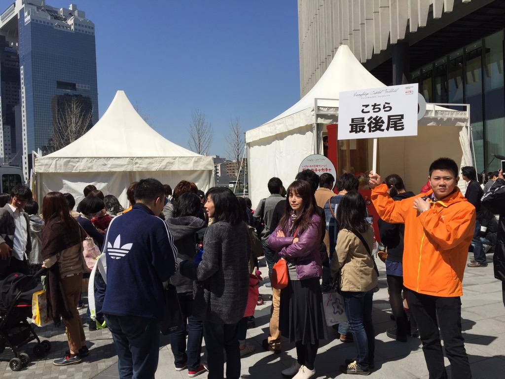 大阪駅前に出現した いらないもの巨大ガチャ みなさんの戦利品まとめてみた いらなガチャ Togetter 大阪駅前に出現した いらないもの巨大ガチャ みなさんの戦利品まとめてみた いらなガチャ Togetter
