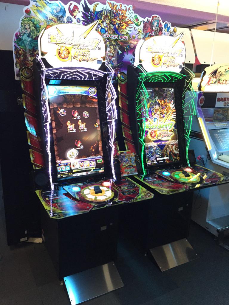 秋 葉 原 Hey A Twitteren 新製品 絶賛稼働中 モンスターストライク マルチバースト 秋葉原heyは2台 おなじみのひっぱりハンティングrpg スマホのモンストと連動あり パセリも利用可 モンスト アーケード Akiba モンスト モンストマルチ Http T Co 秋 葉 原 Hey A Twitteren 新製品 絶賛稼働中 モンスターストライク マルチバースト 秋葉原heyは2台 おなじみのひっぱりハンティングrpg スマホのモンストと連動あり パセリも利用可 モンスト アーケード Akiba モンスト モンストマルチ Http T Co