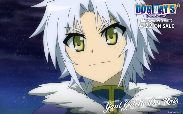 Gaul Galette des Rois (Dog Days) - Pictures 