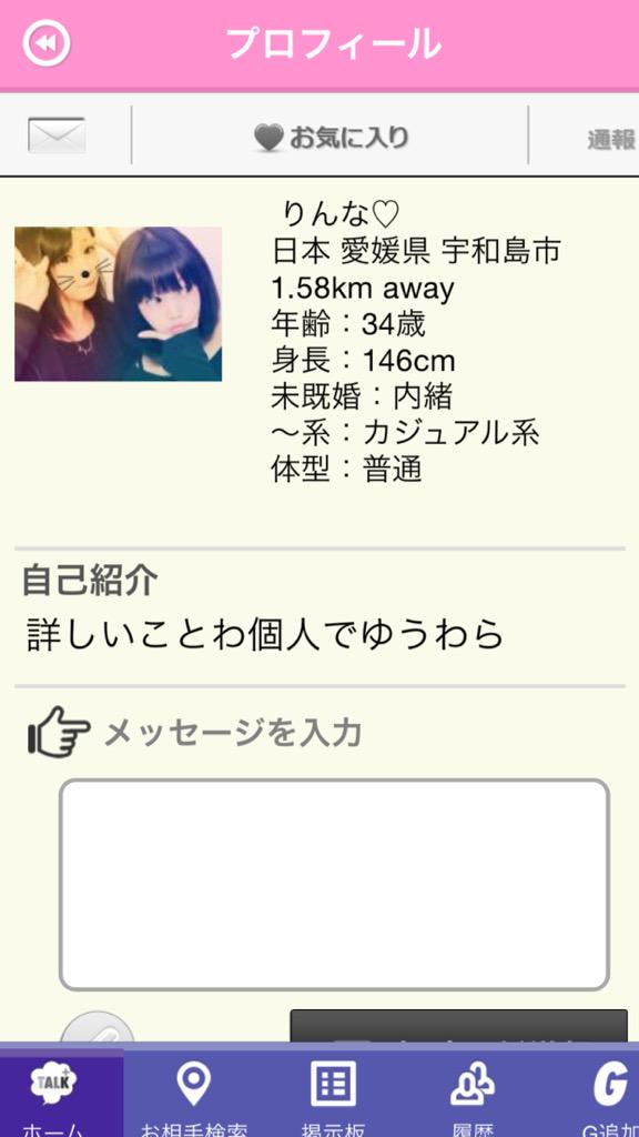 山崎理奈 Rina Twitter 山崎理奈 Rina Twitter