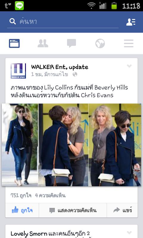 Lily_Both's tweet photo. ลิลี่อัพเดตคร่าาา ป.ล.เครดิตในรูปเลยน๊าาา 😉 http://t.co/qBAB6NEOzv