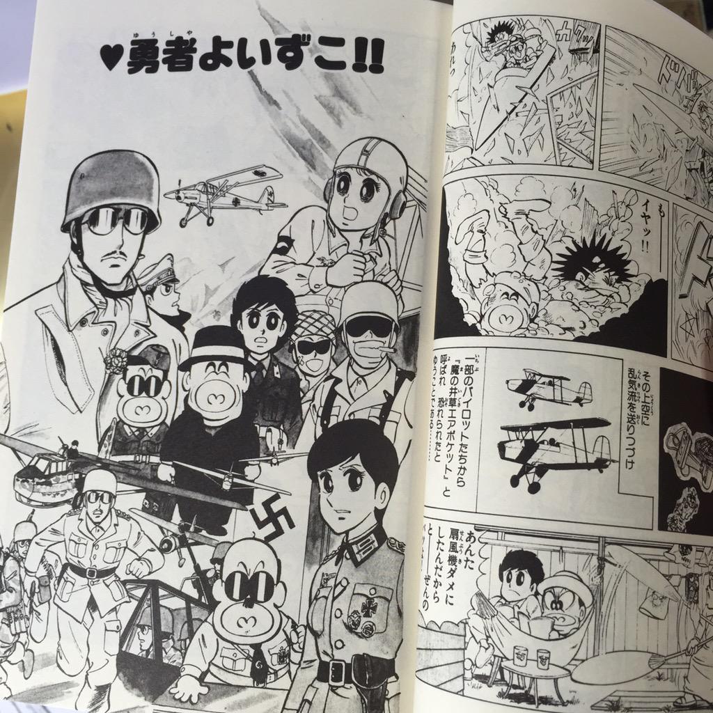 三原三千夫 on X: 