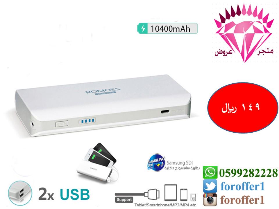 foroffer1's tweet photo. شاحن ROMOSS المعروف بجودته العالية 
يشحن جميع الاجهزة من ٤-٦ مرات
١٠ الاف ملي امبير
السعر ١٤٩ ريال فقط
اصلي ١٠٠٪ http://t.co/dcMHl35FZo