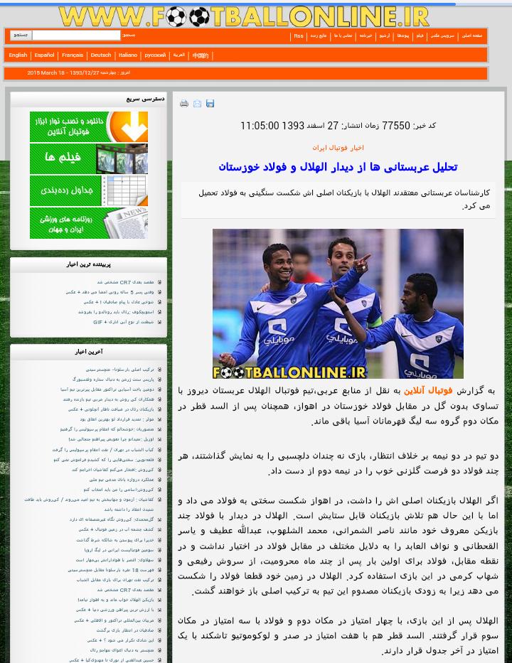 alhadrwi tweet picture