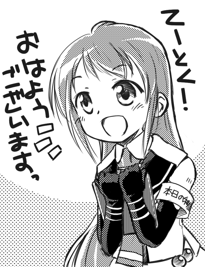 いわゆるひとつのまるろくまるまるー。投下する当の本人はほどなく寝ますが! 寝まするが! #艦これ 