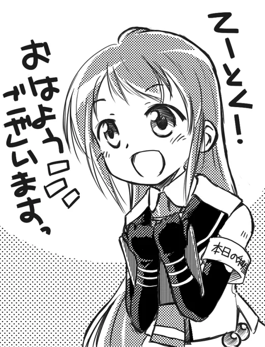 いわゆるひとつのまるろくまるまるー。投下する当の本人はほどなく寝ますが! 寝まするが! #艦これ 