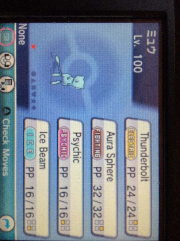 ShinyUmbreonXD's tweet image. Mew GA! (: will be giving a few out a week! Follow and RT to enter!!! :) this well be going on for awhile!