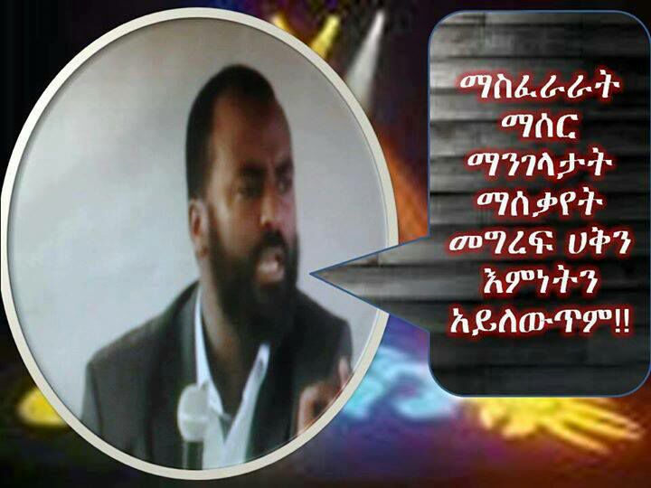 oej535's tweet photo. ጀግናው አቡኪ! http://t.co/rgAOA6iMOk
