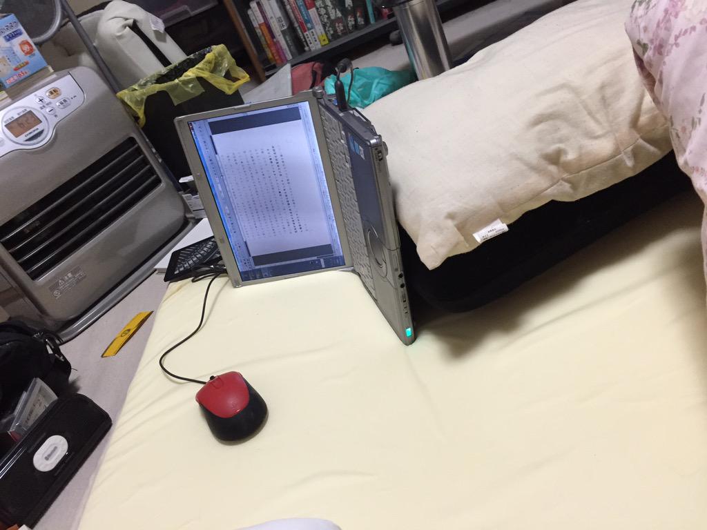 さくら剛 Pa Twitter 座っていると背中が激痛なためプリンタの上にノートpc を置いて立って原稿書いてたけど足痛と腰痛が辛くなって今度は横向きに寝ながら作業している でも寝たら腰痛がひどくなるので八方塞がり Http T Co Qafiosv4id Twitter