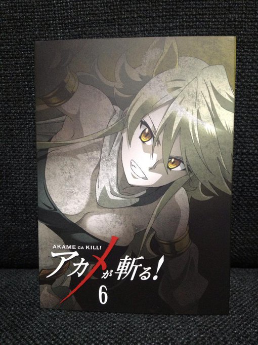 画像まとめ アカメが斬る 新着 4ページ目 アニメレーダー 画像まとめ アカメが斬る 新着 4ページ目 アニメレーダー