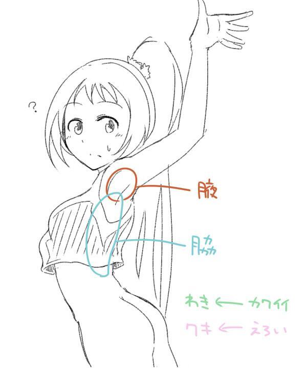 電車の中の笑える小ネタ Warai Densya Twitter 電車の中の笑える小ネタ Warai Densya Twitter