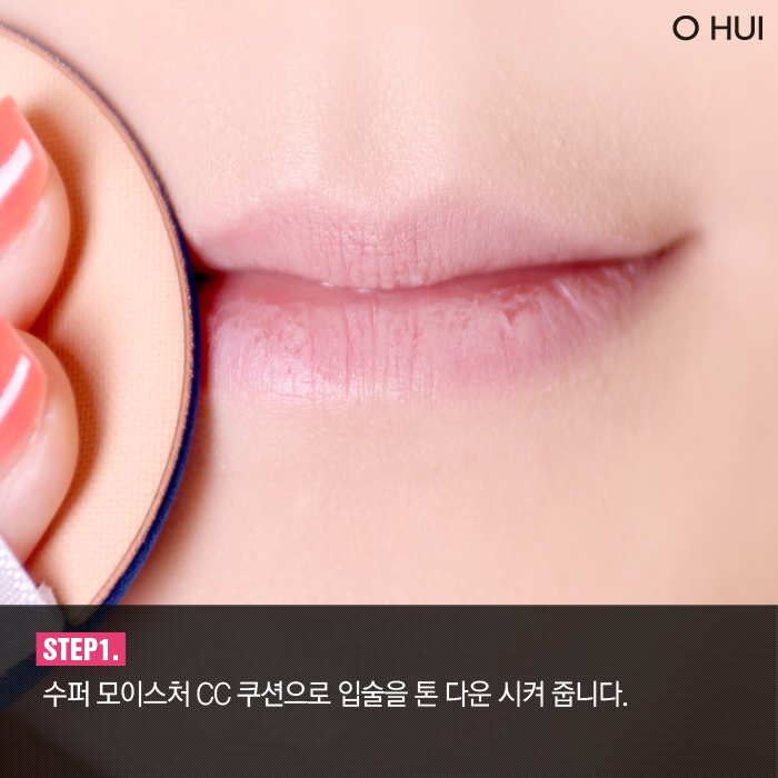 ohui_'s tweet photo. 탱글탱글 고광택 입술을
더욱 도톰하게
오늘 더 아름다워지는 방법
오휘가 알려드릴게요. http://t.co/dbVCui1vMX