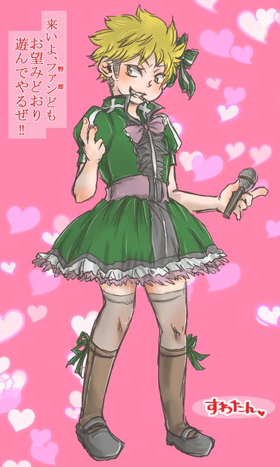 諏訪洸太郎のtwitterイラスト検索結果 古い順 諏訪洸太郎のtwitterイラスト検索結果 古い順