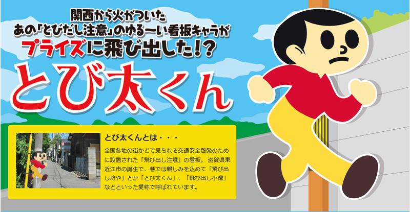 タイトートイズ on X: 