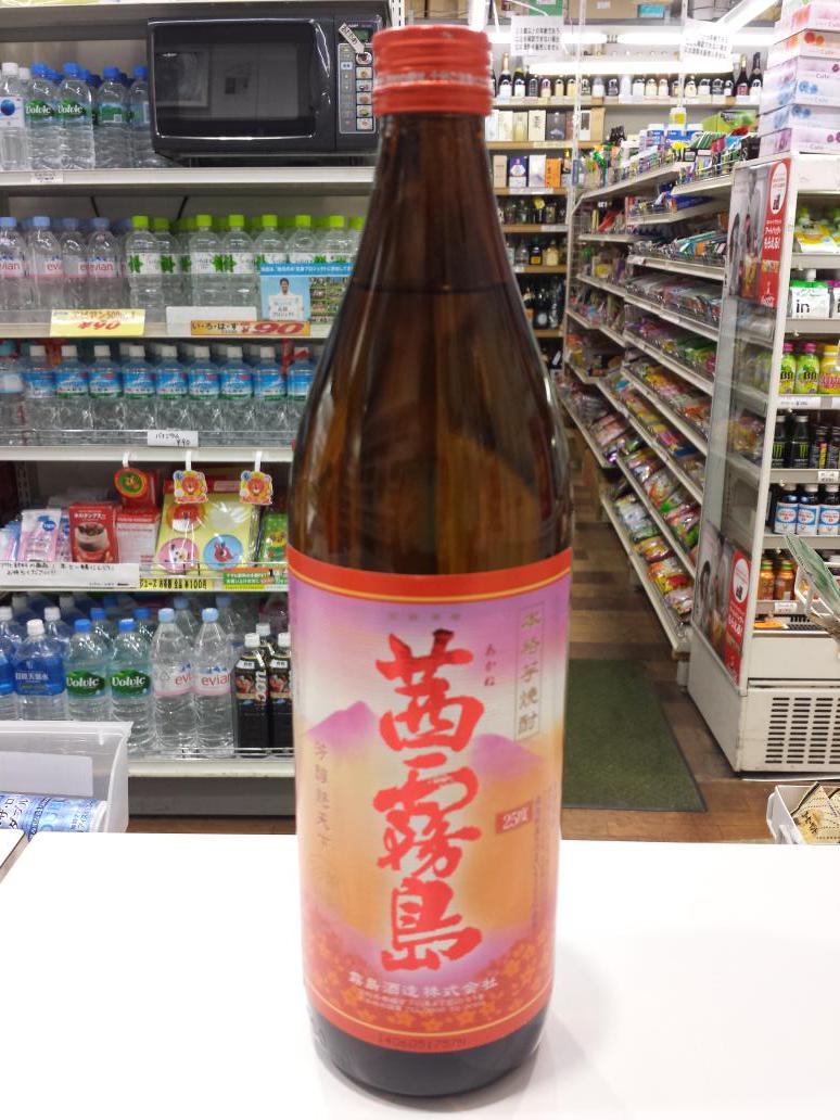 阿波屋酒店 (@awayasaketen) / Posts / X