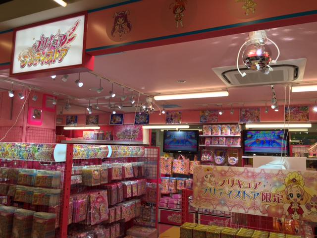 Uzivatel プリキュア プリティストア Na Twitteru 本日ついにプリキュアプリティストア福岡店が福岡 パルコ本館7fにopen 13時と15時に Go プリンセスプリキュア の3人が遊びにくるよ みんなプリティストア福岡店に会いに来てねっ Pps プリキュア Uzivatel プリキュア プリティストア Na Twitteru 本日ついにプリキュアプリティストア福岡店が福岡 パルコ本館7fにopen 13時と15時に Go プリンセスプリキュア の3人が遊びにくるよ みんなプリティストア福岡店に会いに来てねっ Pps プリキュア