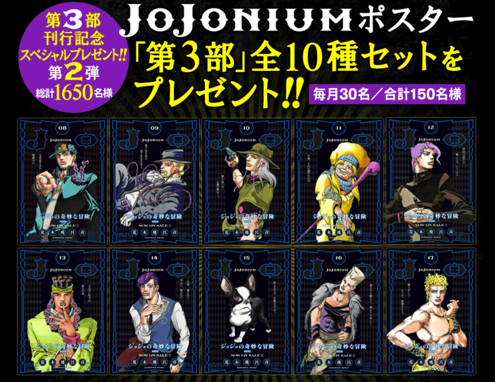 JoJonium on X: 