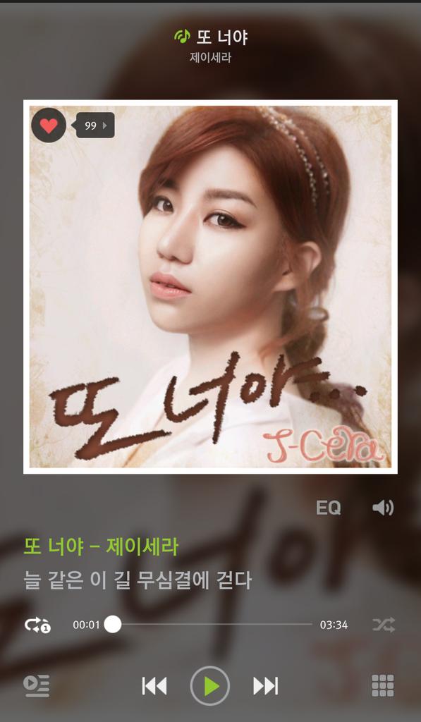 “<a href="/jcera_onlyone/">제이세라 J-CERA</a>: 듣고있나요? 그대^^ ”

제이세라언니 또 너야 많은 사랑부탁드립니다~
뮤비에 제가 나온다는거♥♥♥
많이 보고 들어주세요!!!!!!