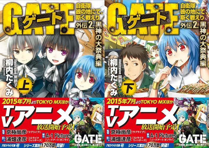 Twoucan 黒獅子 Kurojishi9644