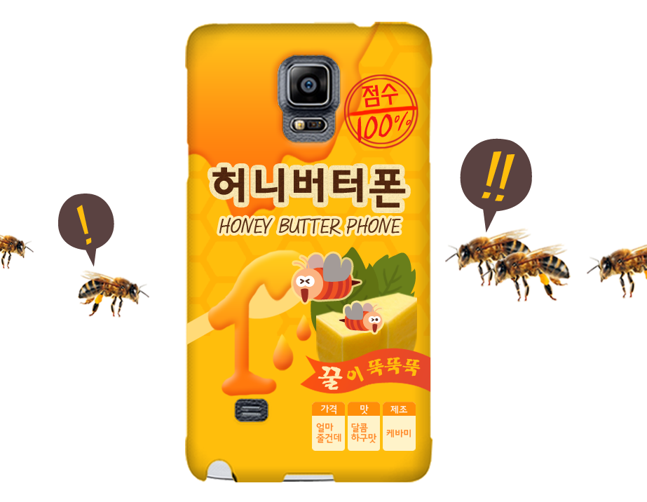 casebyme's tweet photo. 요새 이런게 잘 나간다 하길래 말이죠...ㅋㅋㅋㅋㅋㅋㅋㅋㅋㅋㅋ
디자인 요청하시려면 contact@caseby.me 로 이메일 보내주세요~

http://t.co/gPNJGsQvMq http://t.co/yLcGEUGnmt
