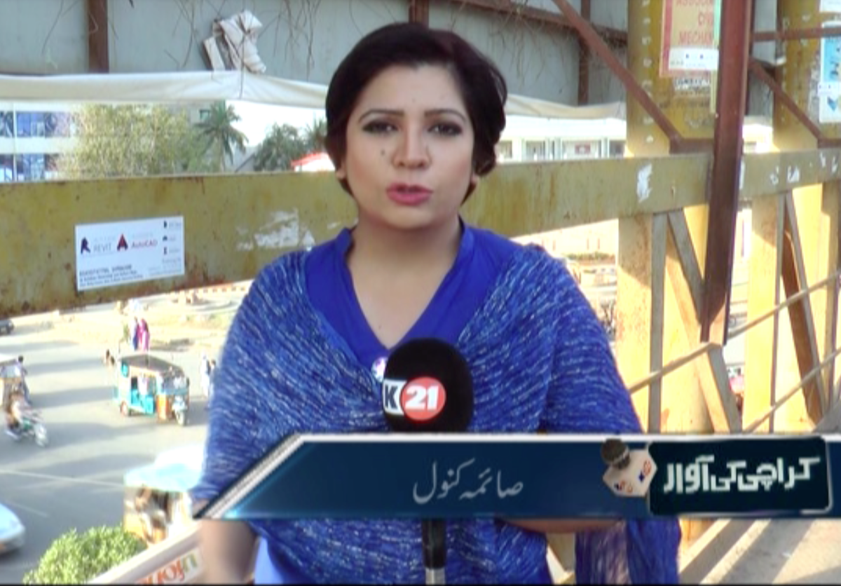 Image result for saima naqvi k21 news