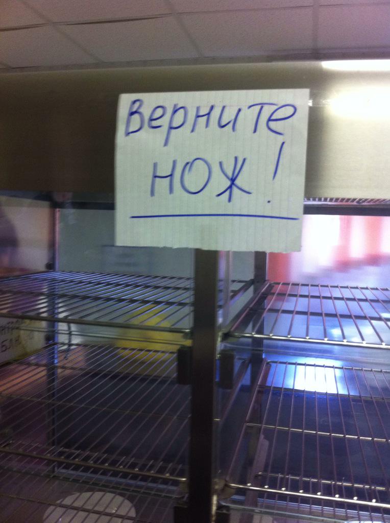 Nastyaaawho's tweet photo. ВЕРНИТЕ НУ ВЫ ЧО КАК НЕ ЛЮДИ !!! #school39 #столовая http://t.co/H5K9jOgnsE