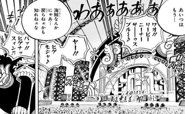 One Pieceが大好きな神木 スーパーカミキカンデ ブルックのこの歌詞 何を歌ってるんですかね サウスブルー ヒゲモジャ But ヒゲナッスィン うーん 元になってる歌があるのかないのか Http T Co Ge93mt4fnh Twitter