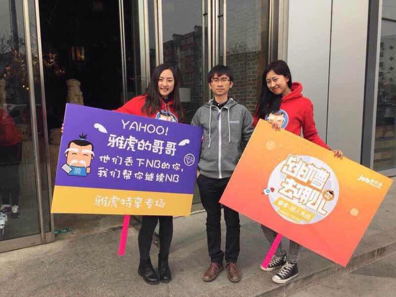 ioola's tweet photo. 雅虎北研中心门口 http://t.co/43L7luRIRO