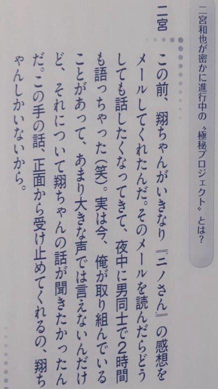 m i s a k i tweet media