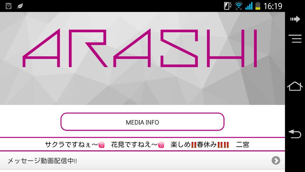 m i s a k i tweet media