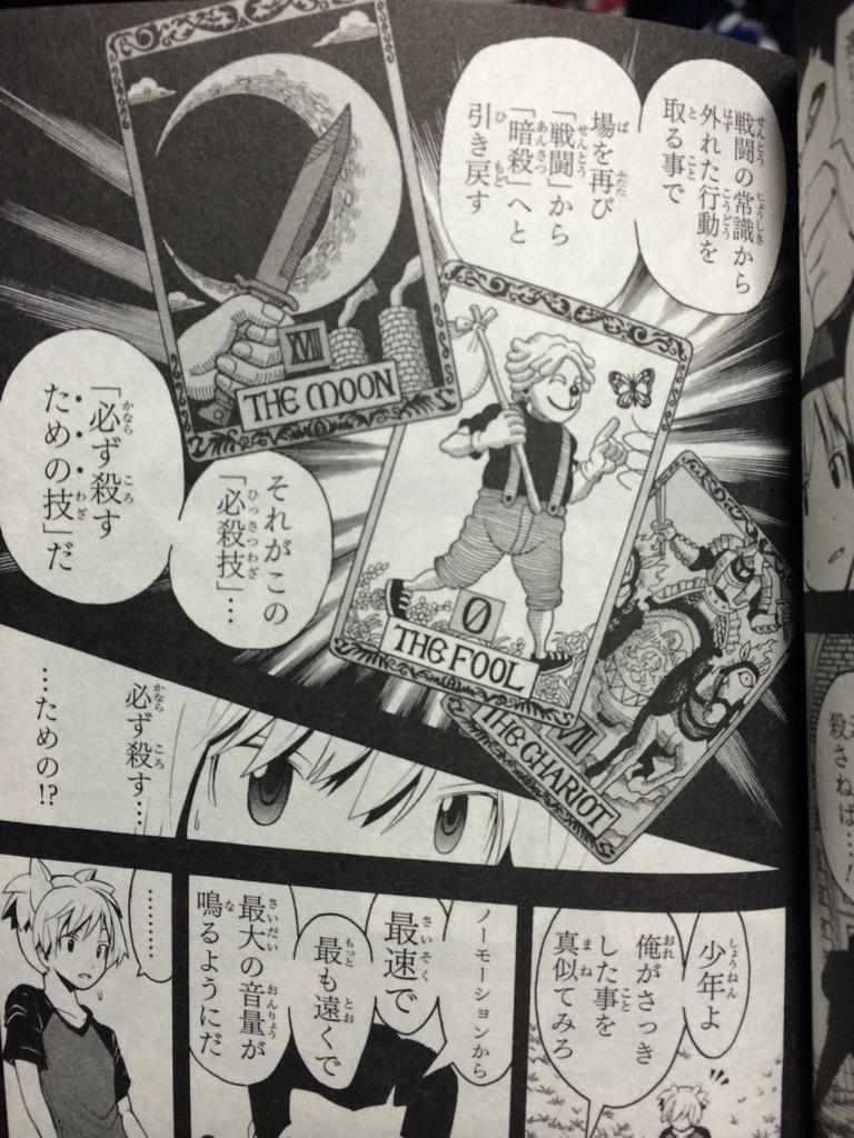 m i s a k i tweet media