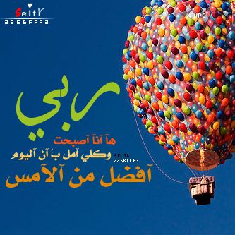 wwzz191's tweet photo. صباح الخير http://t.co/jH34Hos6v4