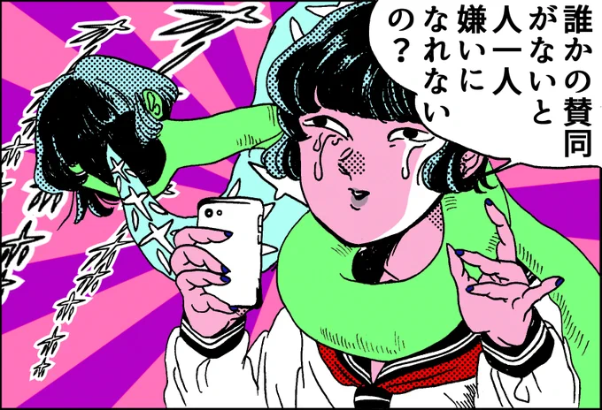 君は弱い 