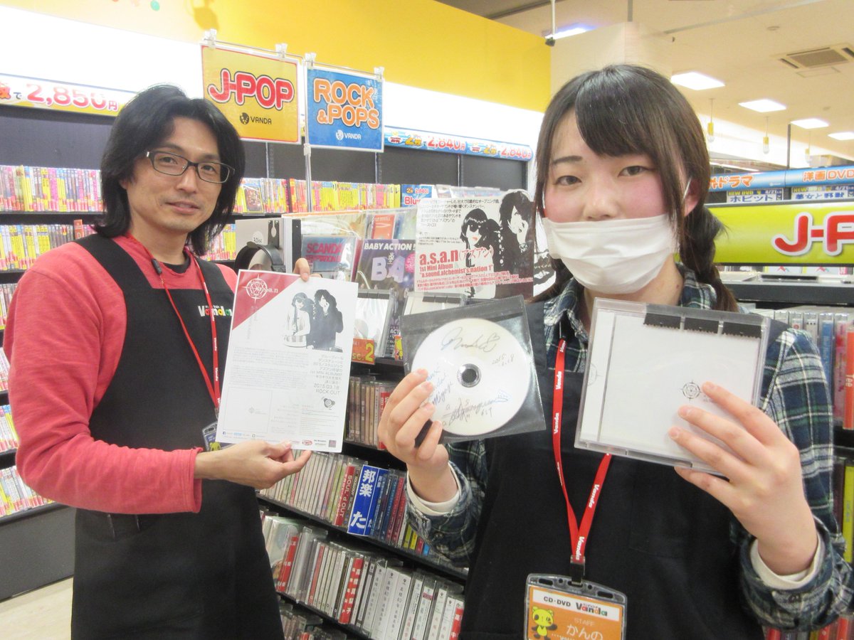 バン太 バンダレコード Vandapublicity Twitter バン太 バンダレコード Vandapublicity Twitter