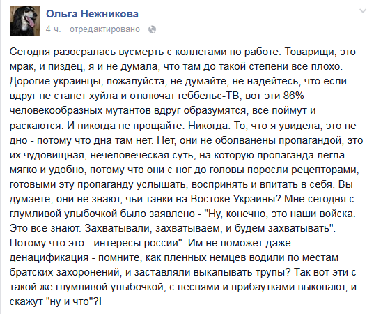 Боевики сегодня открывали артиллерийский огонь из Горловки, - миссия ОБСЕ - Цензор.НЕТ 3700