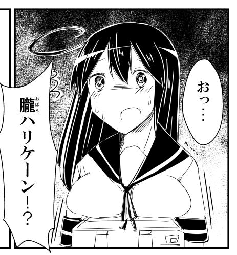 姉の謎の言動に驚きを隠せない潮であった。
#リプが来たキャラごとに今思いついた描く予定なんてひとつもない漫画の一コマを描く