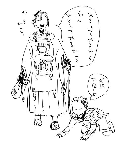 戌の糞を拾いたいおじいさん 