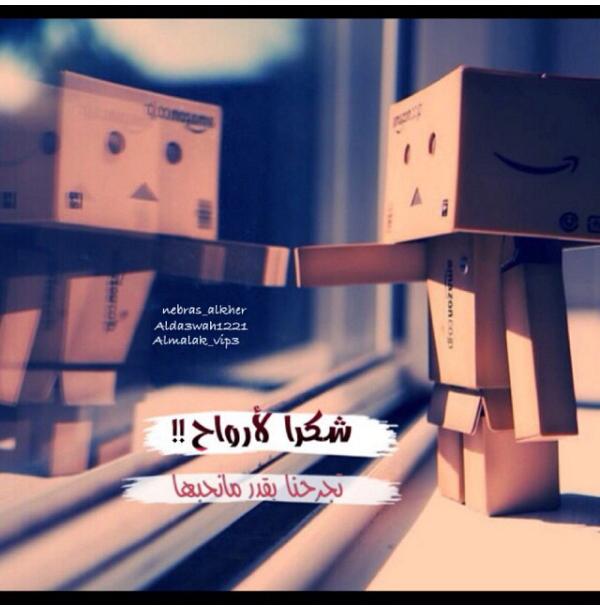 nmraan22's tweet photo. ما حكيناآ ، بس بكيناآ
ما نسيناآ بس تبلدناآ ورضيناآ.. http://t.co/3W05bBxnVe